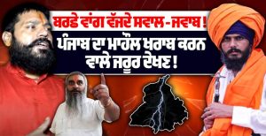 ਜੇ Diljit Dosanjh ਦੀ Movie ਰਿਲਿਜ਼ ਹੁੰਦੀ ਤਾਂ ਤਕਲੀਫ, ਹੁਣ ਭਾਰਤ-ਪਾਕਿ ਦੇ ਮੈਚ ਕਿਉਂ ?